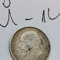 Сребърна монета Й14, снимка 3 - Нумизматика и бонистика - 37129022