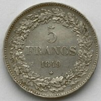 Монета Белгия 5 Франка 1849 г. Леополд I, снимка 2 - Нумизматика и бонистика - 38256983