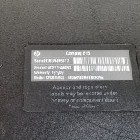 HP Compaq 615 на части, снимка 5 - Части за лаптопи - 43288550