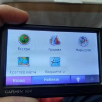 Обновяване на Garmin навигации с най-новите карти CN Europe NT/NTU 2024.20 на Европа и Азия и САЩ. , снимка 11 - Garmin - 28103321