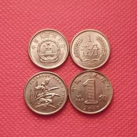 Монети Китай, снимка 2 - Нумизматика и бонистика - 43497071