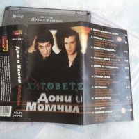 Дони и Момчил - Хитовете оригинална касета, снимка 1 - Аудио касети - 43557332