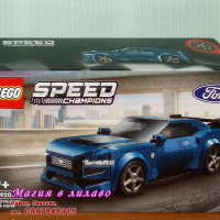 Продавам лего LEGO Speed Champions 76920 - Форд Мустанг Черен кон, снимка 1 - Образователни игри - 44891475