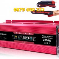 Инвертор на напрежение с дисплей от 12V НА 220V с мощност от 2000W, снимка 2 - Аксесоари и консумативи - 35648003