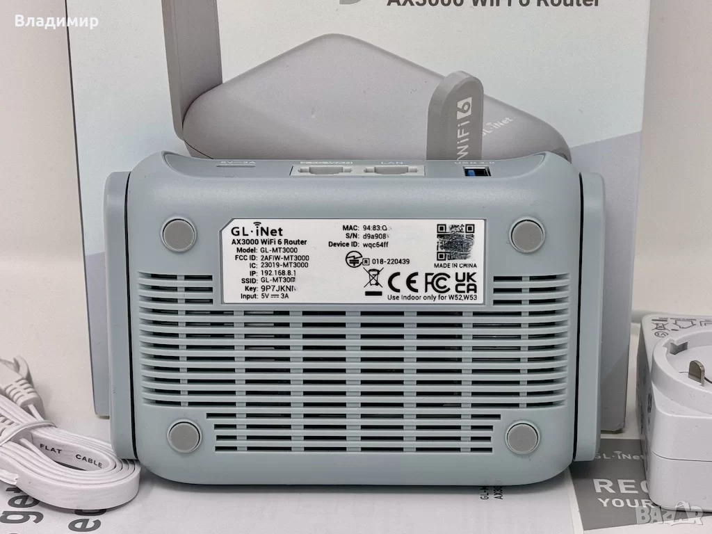 OpenWRT рутер Gl.iNet Beryl AX AX3000 Wi-Fi 6, снимка 1