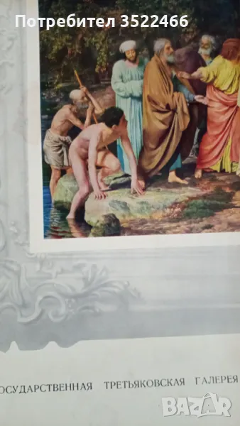 Продавам художествени албуми , снимка 1