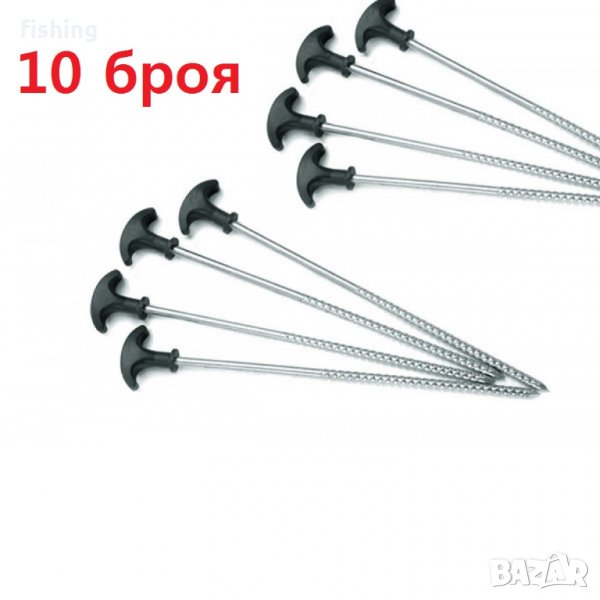 Промо Колчета за Палатка CARP PRO 30cm SET 10pcs (CP3506S), снимка 1