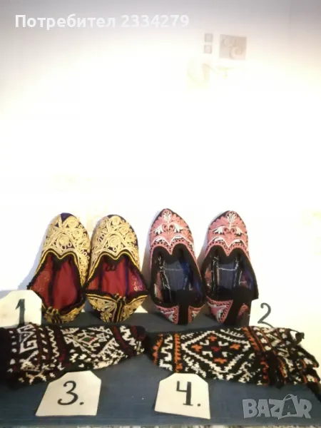 Към носия,,Каракачански чорапи"" и,,Родопски терлици"и. 100% автентичност. , снимка 1