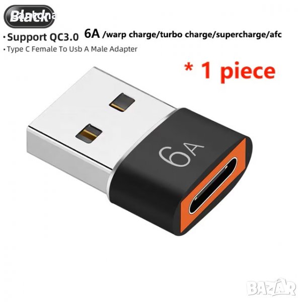 OTG конектор преходник USB - A  3.0 (мъжко) към Type-C (женско), снимка 1