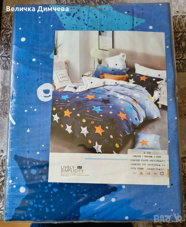 Спален комплект 4 части, снимка 1