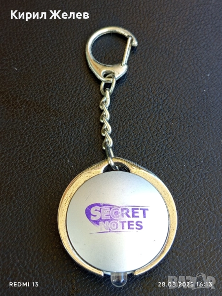 Ключодържател с фенерче SECRET NOTES за КОЛЕКЦИЯ ДЕКОРАЦИЯ 39642, снимка 1