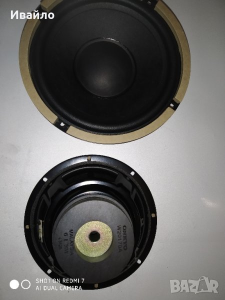 Басьори onkyo 8", снимка 1