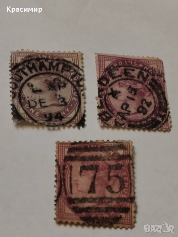 Винтидж ПОЩЕНСКИ марки Великобритания , снимка 1