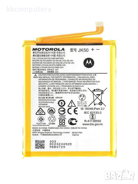 БАТЕРИЯ ЗА MOTOROLA MOTO E40 (XT2159), снимка 1