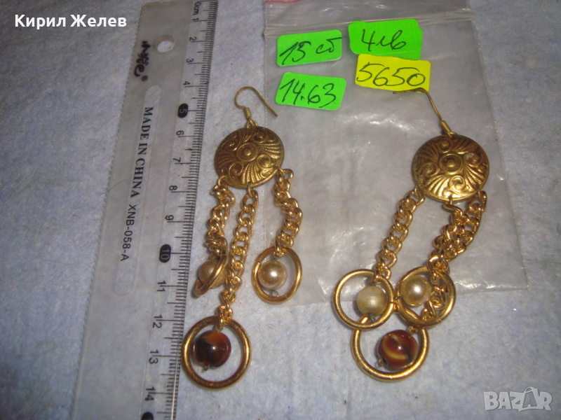 ПОЗЛАТЕНИ ЕТНОГРАФСКИ СТИЛ БРОНЗОВИ ОРНАМЕНТИРАНИ РЕТРО ОБЕЦИ 5650, снимка 1