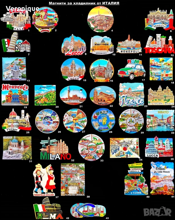 Магнити за хладилник от Италия , снимка 1