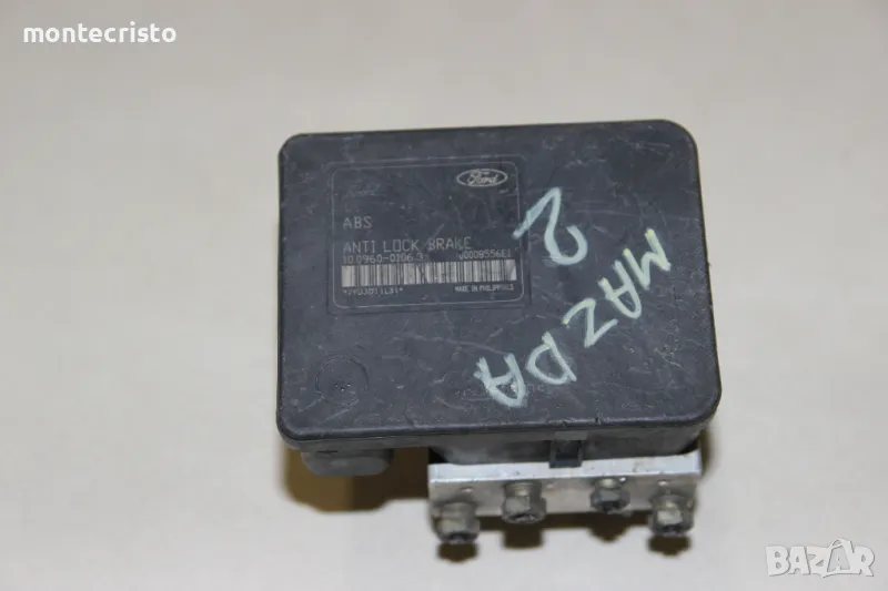 ABS модул Mazda 2 (2003-2007г.) 10096001063 / 10.0960-0106.3 / 2S612M110CE / D351437A0B, снимка 1