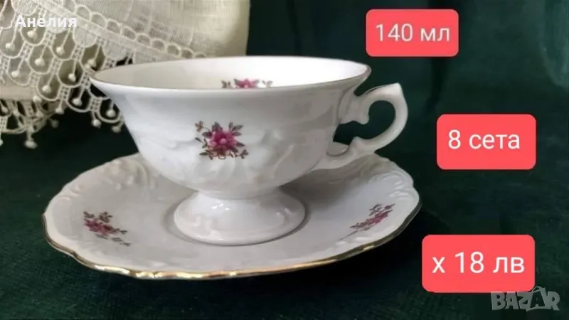 Стил барок от Полша , снимка 1