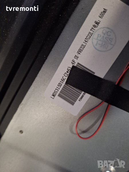 лед диоди от панел LMDS315D16C от телевизор Crown модел 3233T2 , снимка 1