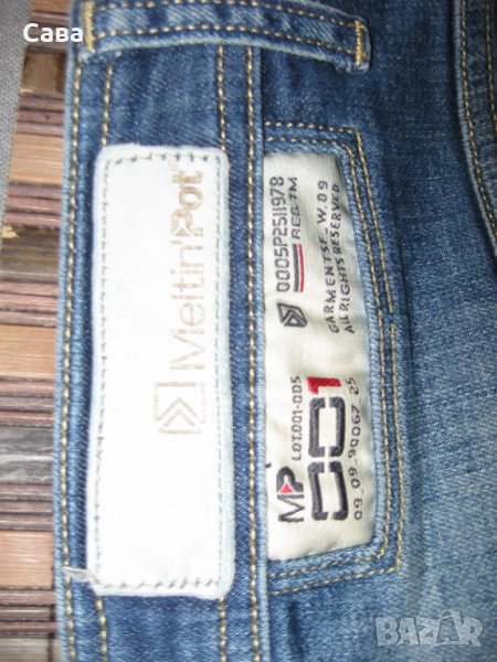 Дънки MP  мъжки,С-М, снимка 1