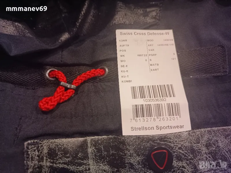 РАЗПРОДАЖБА!!! ОРИГИНАЛНО МЪЖКО ЯКЕ ,Strellson', снимка 1