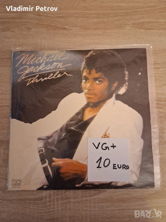 Продавам грамофонни плочи, снимка 1