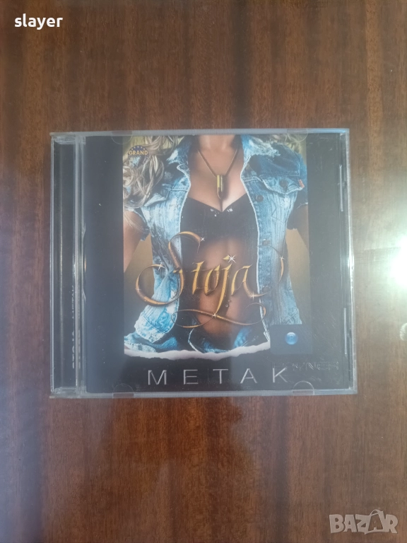 Оригинален диск Stoja-Metak, снимка 1