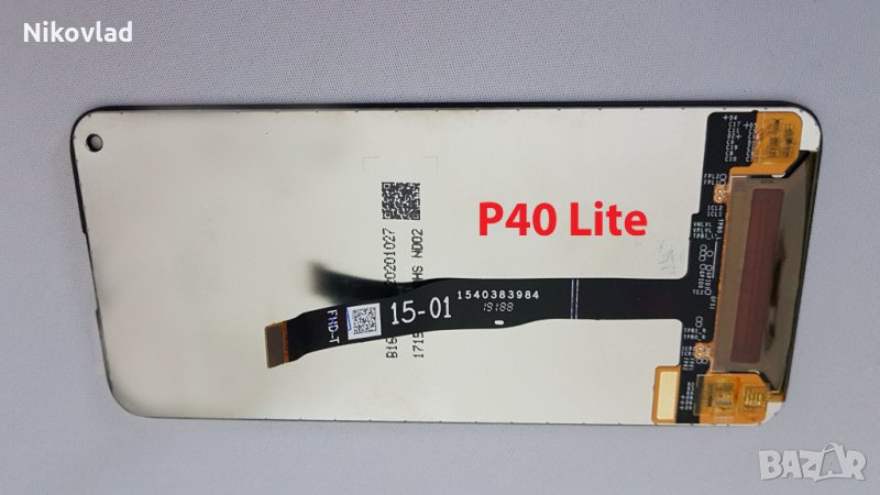 Дисплей Huawei P40 Lite, снимка 1