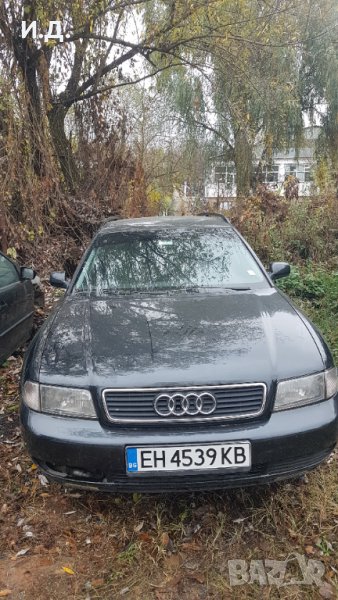 Ауди А4 Б5 1.8-125к.с.САМО НА ЧАСТИ, снимка 1