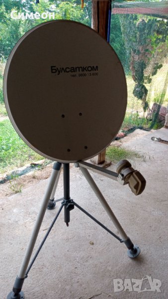 Стойка за сателитна антена с антена на Булсатком, снимка 1