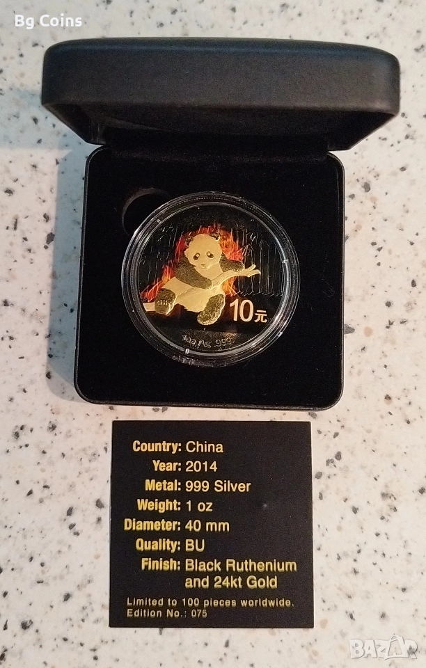 Сребро 1 OZ 2014 Панда , снимка 1