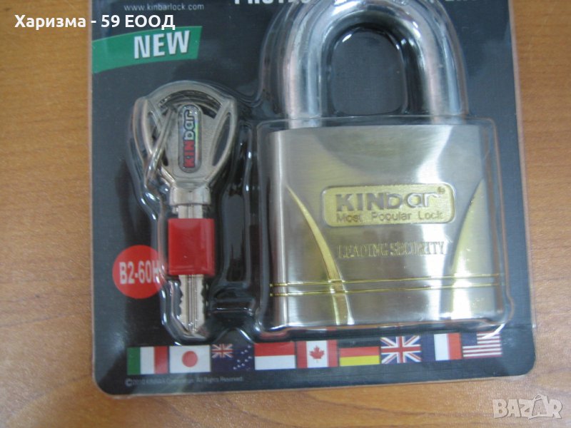 Катинар KINBAR със специални ключове, снимка 1