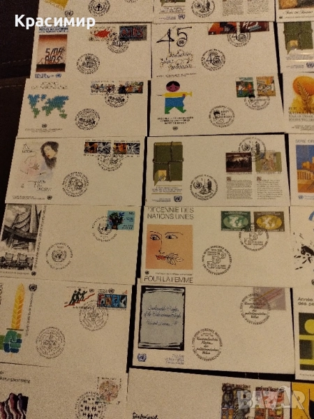 FDC UNO- Wien 52 Броя . Първо дневен ., снимка 1