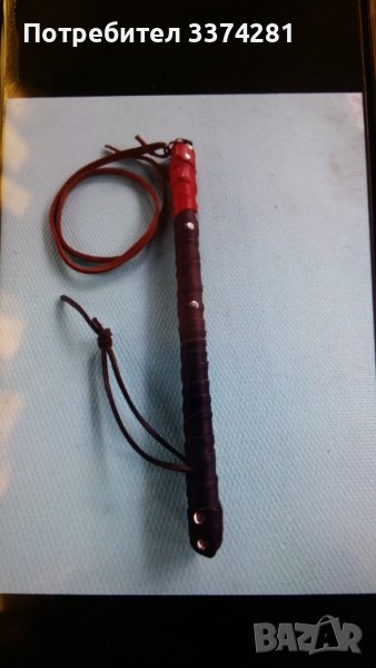 Естествена кожа , снимка 1