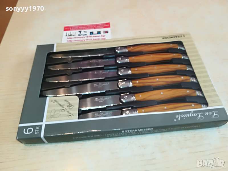 laguiole-france 2504221449, снимка 1