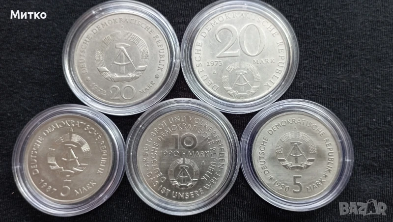 Лот 5 броя ГДР марки в отлично състояние, снимка 1