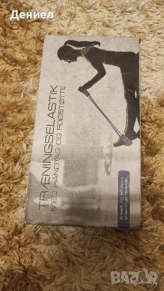 Тренировъчен ластик с дръжка и подложки за крака , снимка 1