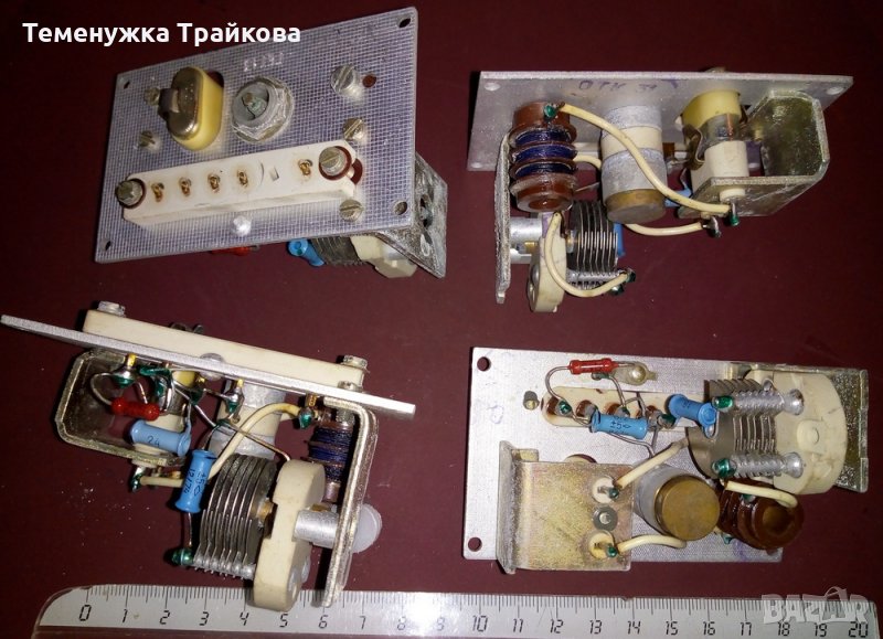 Два вида платки от барабанния превключвател на Р-250, снимка 1