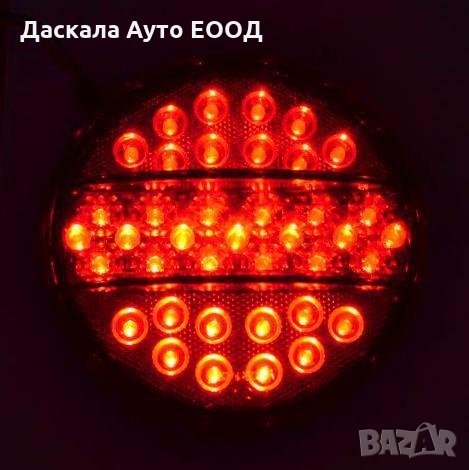 1 бр. стопове за мъгла за тир, ремарке ,бус, шаси 24V , YP108RR , снимка 1