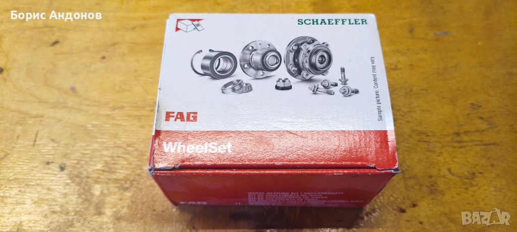 Лагер FAG за предна главина Nissan Almera, снимка 1