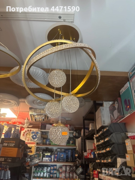 Полилей, снимка 1