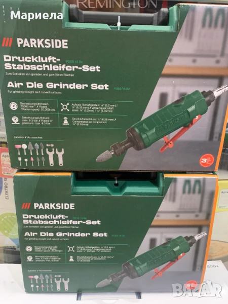 Комплект Пневматичен Прав Шлайф Parkside, снимка 1