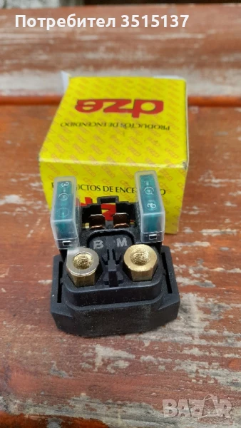 Yamaha Raptor 660 2001- 05 Ямаха раптор реле стартер  , снимка 1