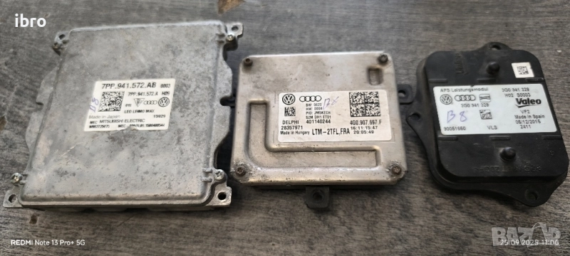 балсам и модул за VW Passat B8 7PP941572AB 401140244 3G0941329, снимка 1