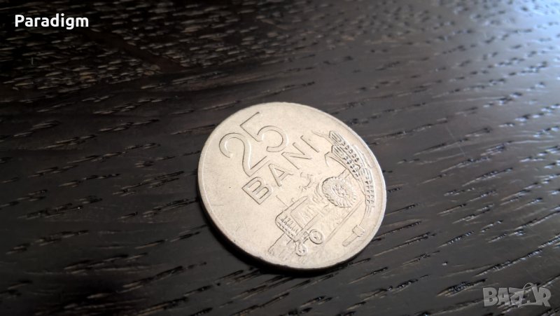 Монета - Румъния - 25 бани | 1966г., снимка 1