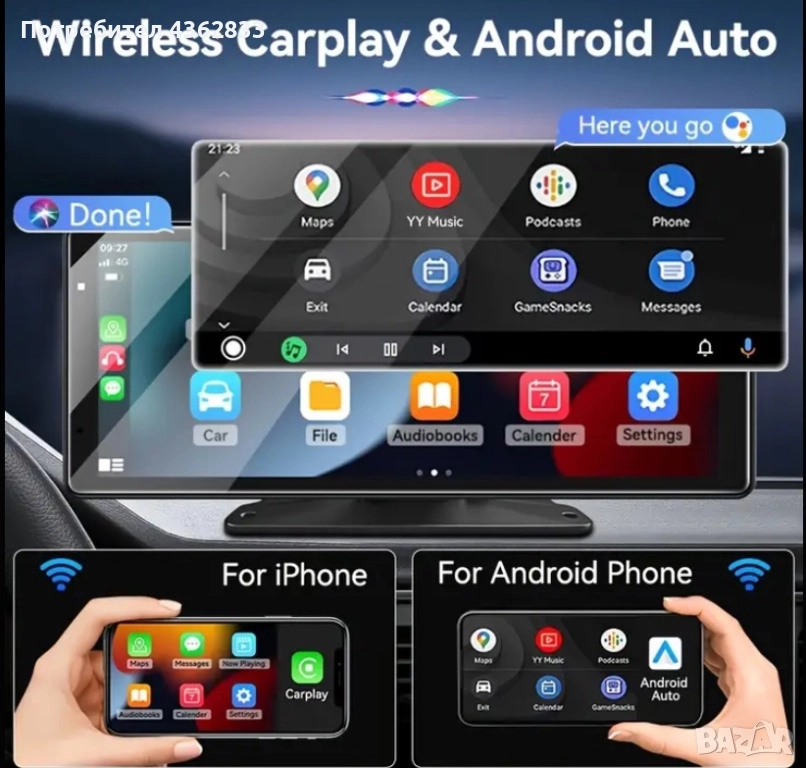Мултимедия 10.26 инча с carplay и android auto, снимка 1