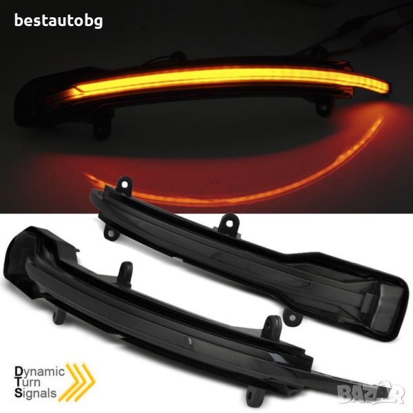 Тунинг LED мигачи за странични огледала за Audi Q5 (12-17) / Q7 (09-15) опушени с бягаща светлина, снимка 1