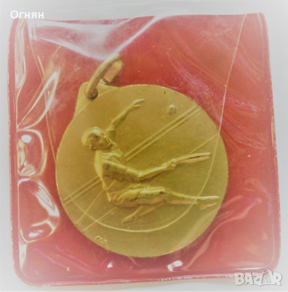 Италиански медали тенис Генуа 1975, оригинален калъф, снимка 1