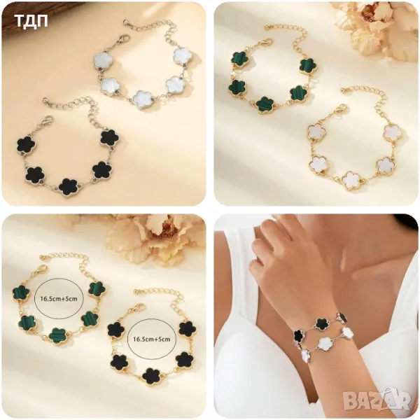 Дамска гривна от медицинска стомана модел Alhambra by Van Cleef & Arpels , снимка 1