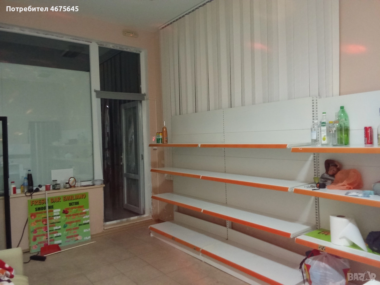 Супер изгодно!, снимка 1